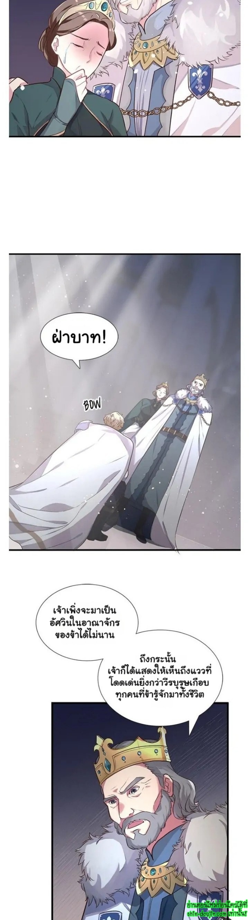 Hero Vs. Villain EP 1